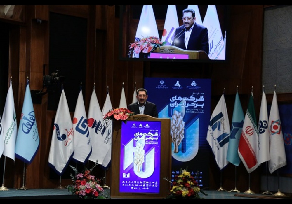 شرکت_-های-برتر-ایران