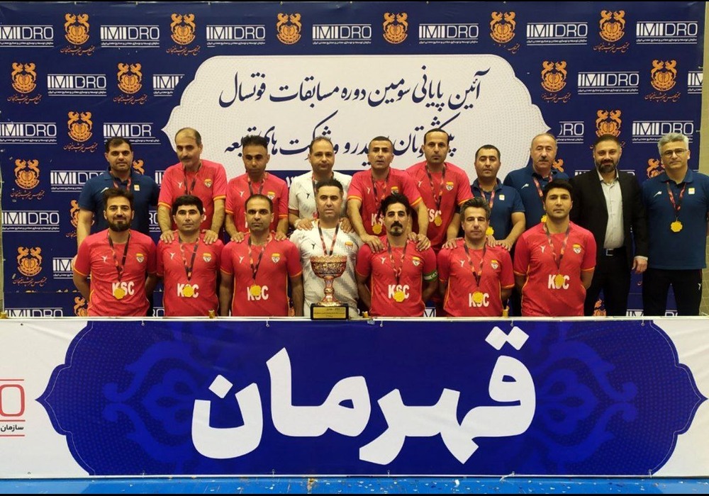 قهرمانی تیم فوتسال خوزستان