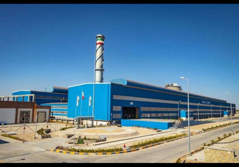 واگذاری سهام شرکت آلومینیای ایران
