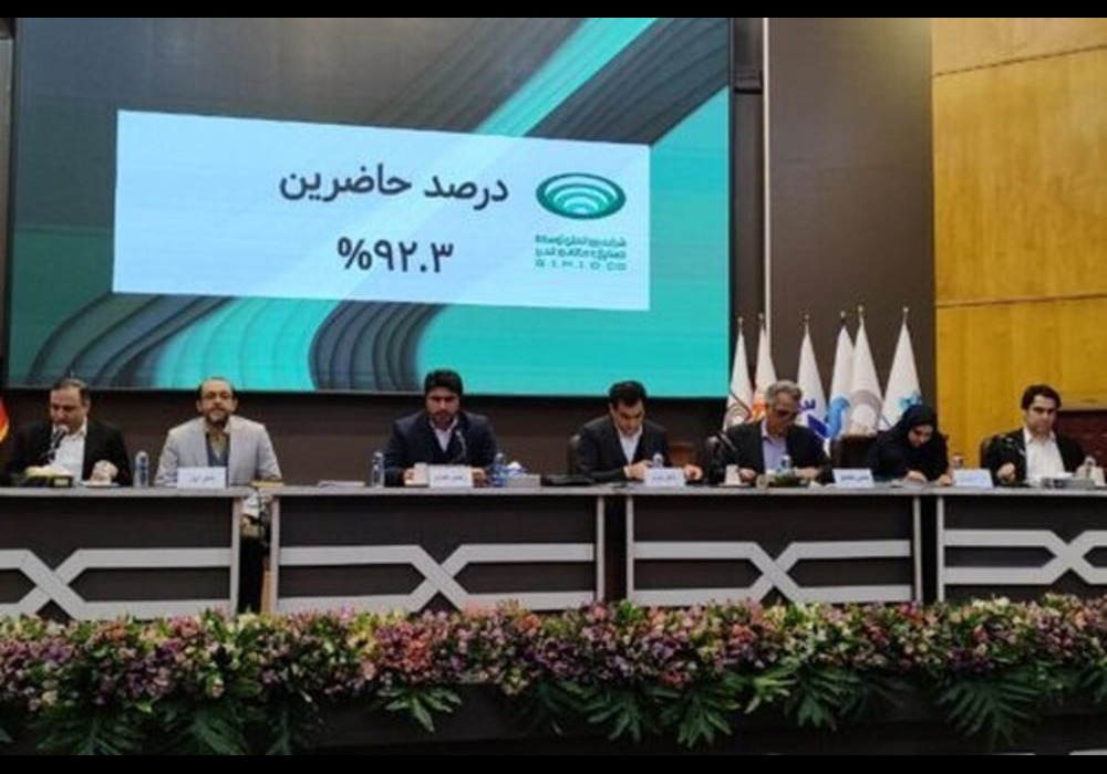 وکغدیر- تقسیم سود سهام