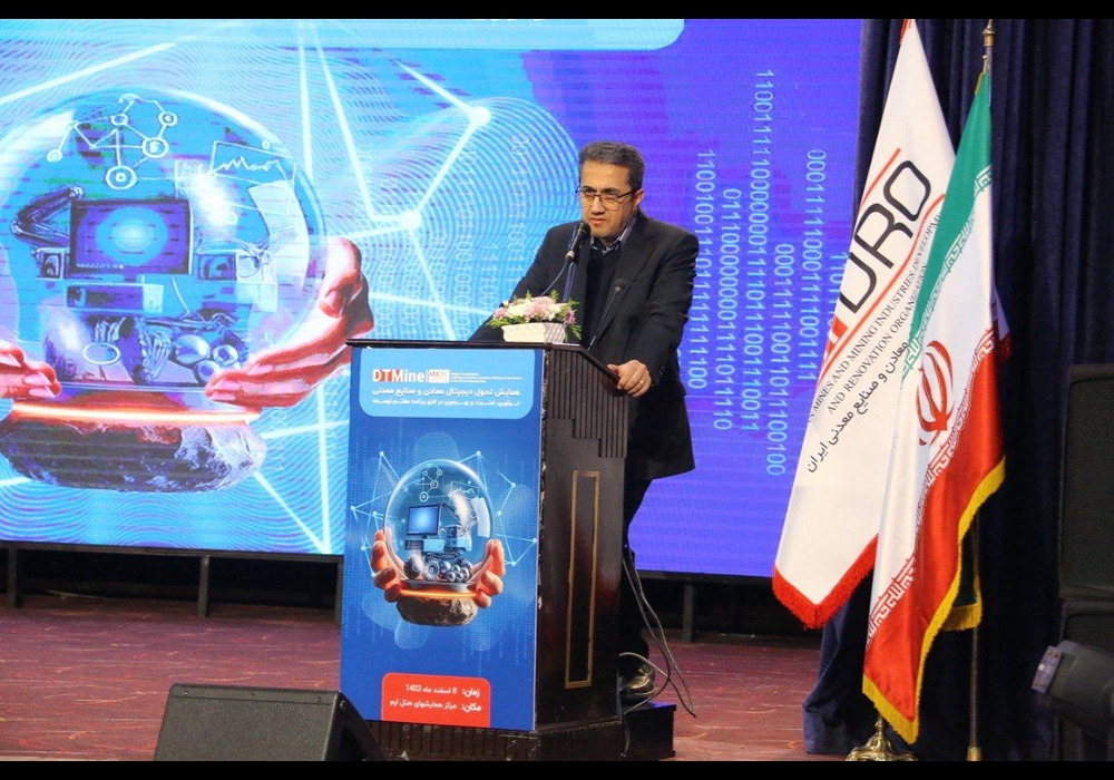 آقاجانلو و تحول دیجیتال معدن