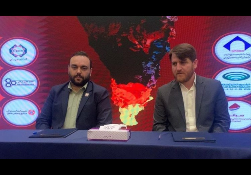 تفاهم نامه معدنی فولاد خوزستان