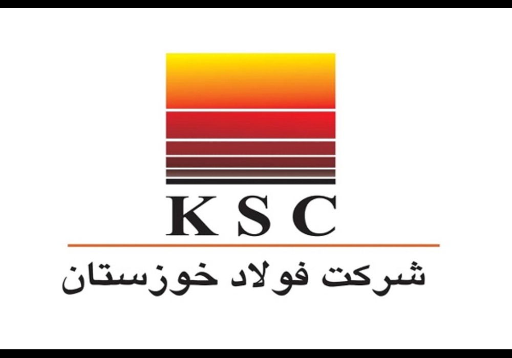شرکت فولاد خوزستان