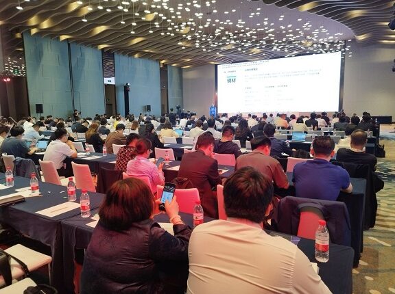 کنفرانس-خارجی