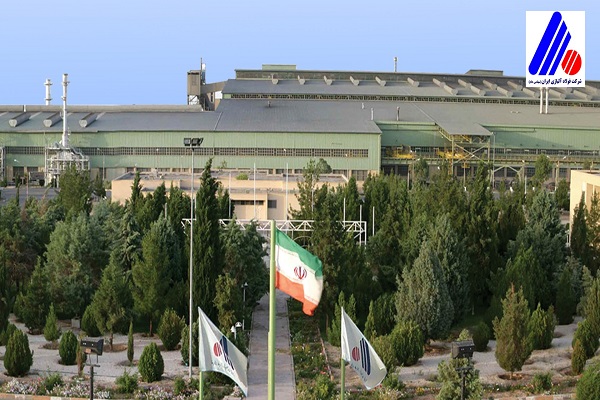 شرکت-فولاد-آلیاژی-ایران