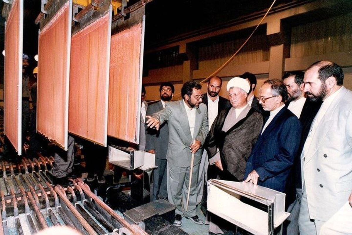 صنعت مس ایران