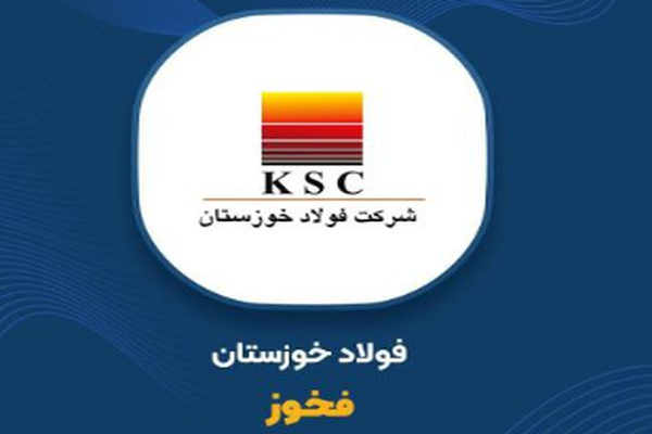 فخوز
