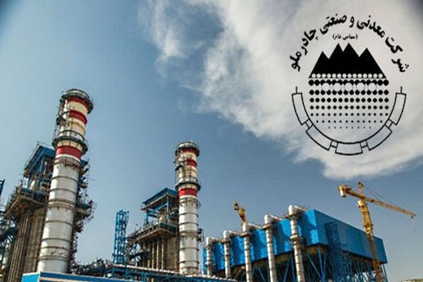 فروش-داخلی-چادرملو