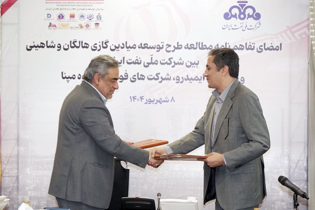 امضا تفاهم نامه گازی