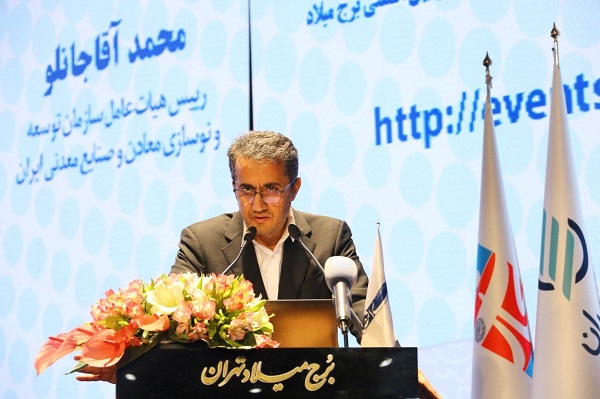 رویداد-جامع-معدن-و-صنایع-معدنی-1