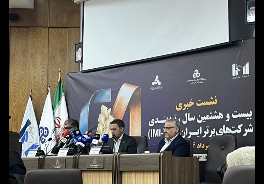 قاسم خرمی در نشست خبری سازمان مدیریت