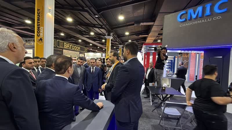 نمایشگاه چادرملو در اربیل