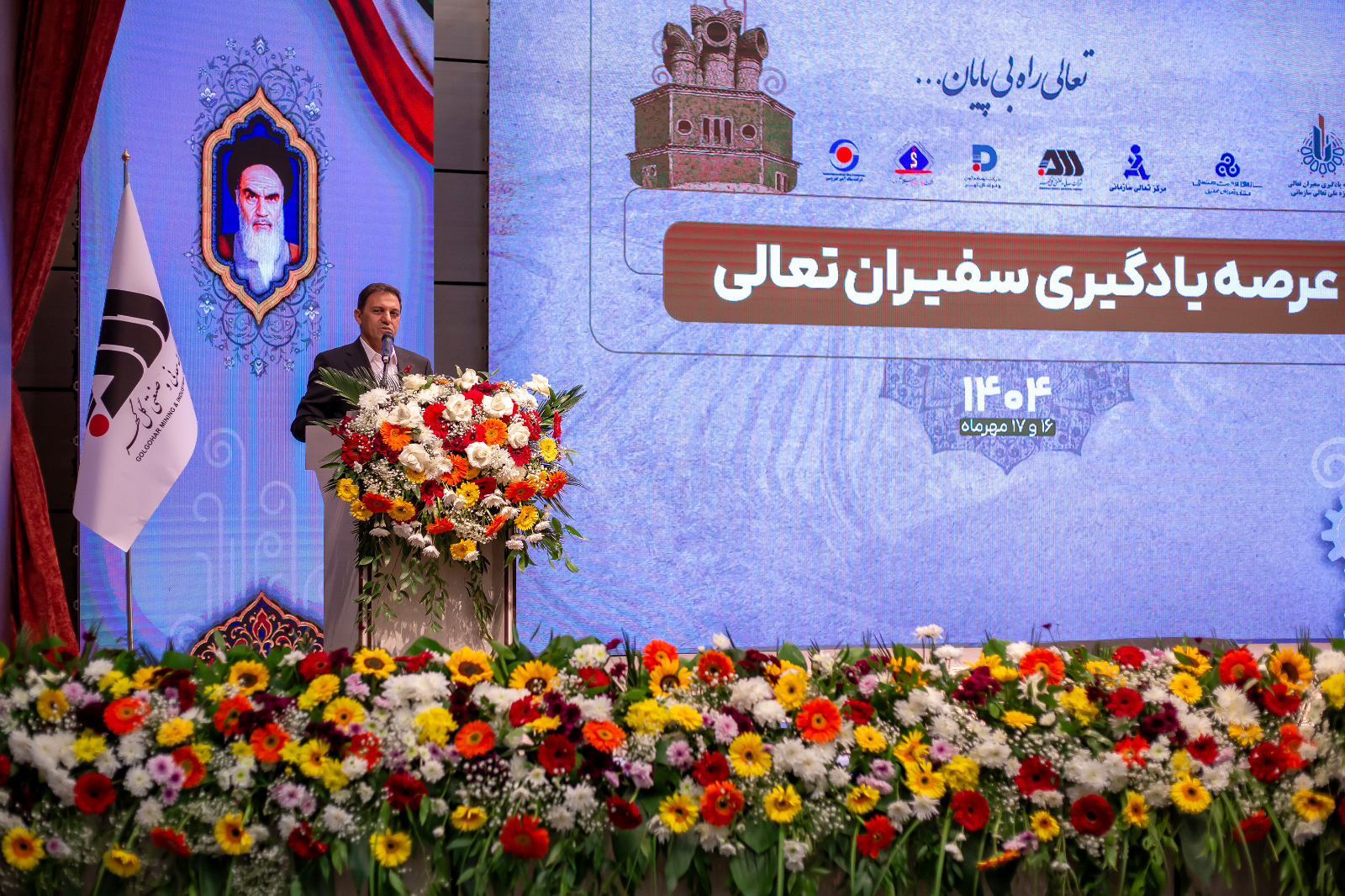 خرمی مدیر عامل سازمان مدیریت صنعتی در گل گهر