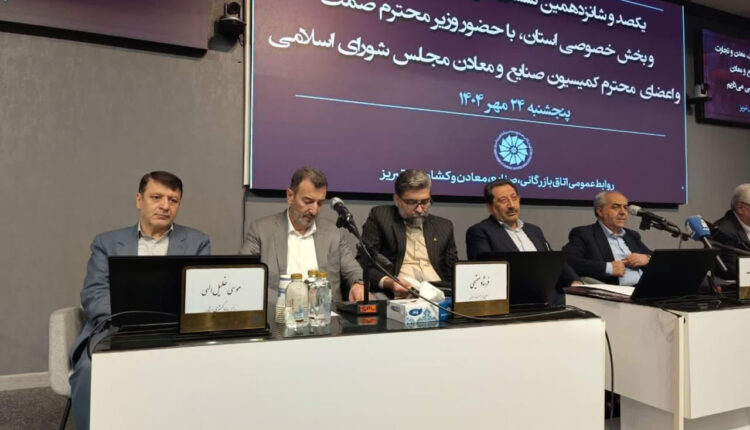 نشست بخش خصوصی و وزیر صمت