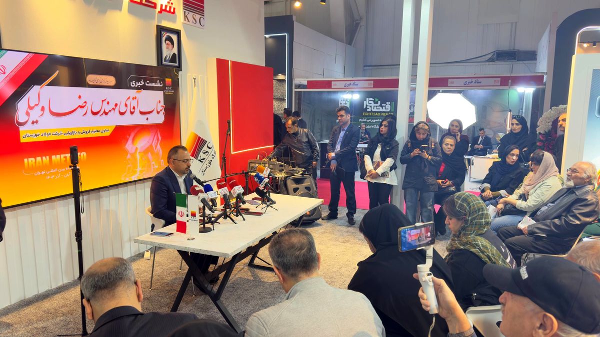 نشست خبری مهندس رضا وکیلی