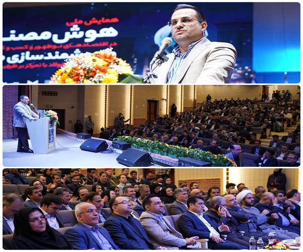 کمیته-سه-ضلعی-هوشمندسازی-صنعتی