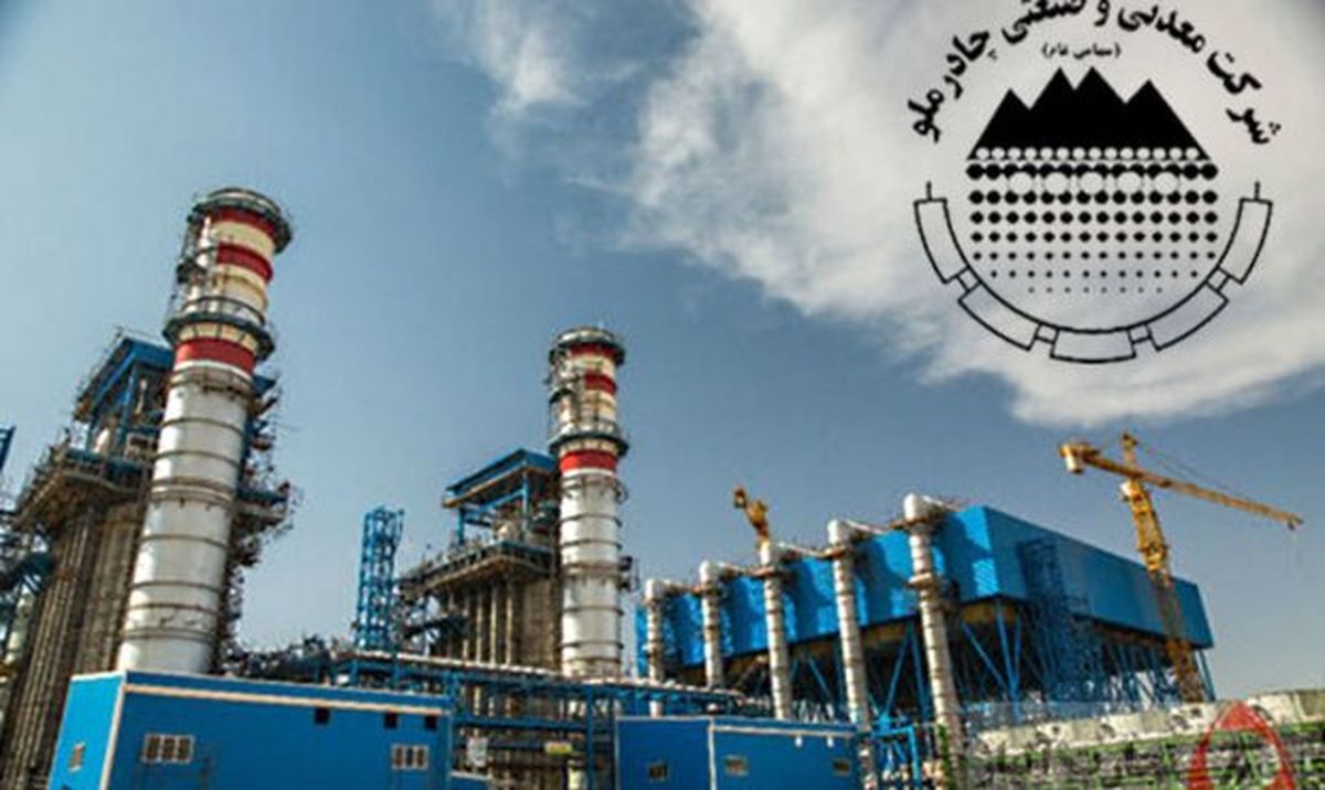 افزایش درآمد کچاد