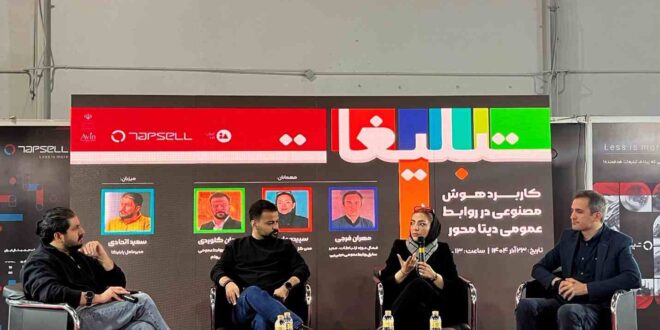 روابط عمومی داده محور