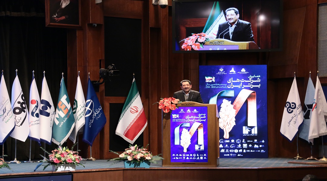 اتابک در رتبه بندی شرکت ها