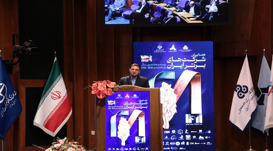 خرمی در رتبه بندی شرکت ها