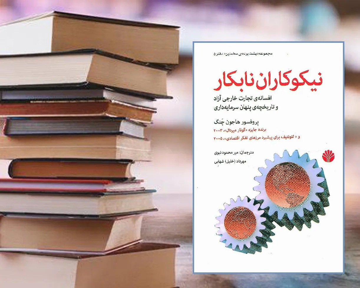 موتور توسعه دولت کره
