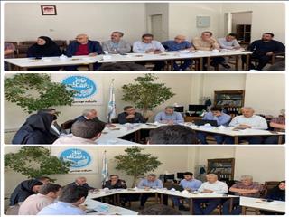 سامانه ملی کارآموزی معدن
