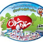 ستاره شرق